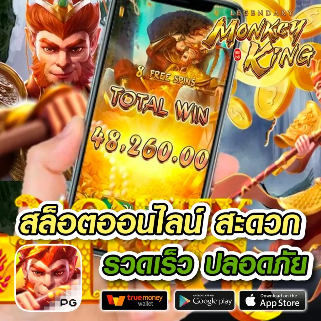 gsbet 789 เกม